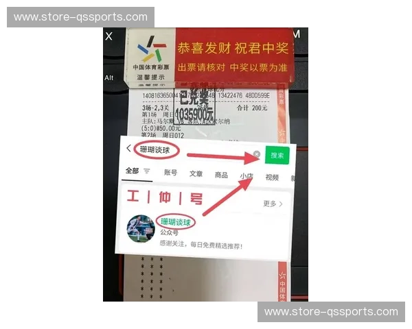 比分英超门票：带你直击现场的每一个进球